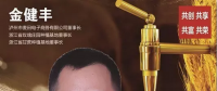 麥田國際——麥田里的守望者，“互聯(lián)網(wǎng)+農(nóng)業(yè)”的先行者