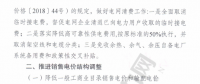 降1.26分！云南省發(fā)布關(guān)于降低一般工商業(yè)電價的通知