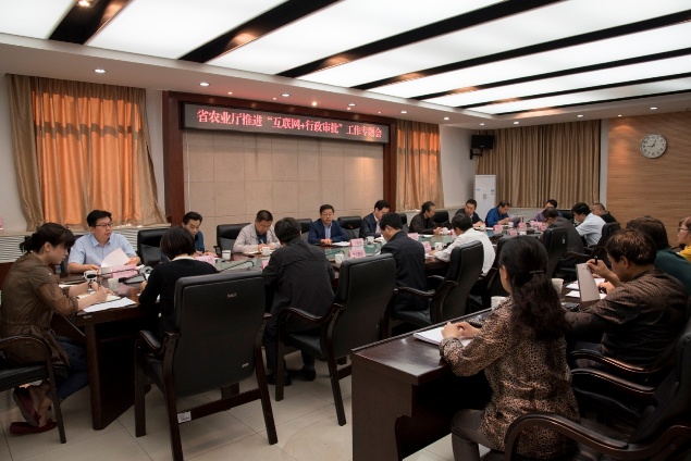 農(nóng)業(yè)廳】陜西省農(nóng)業(yè)廳副廳長寧殿林主持召開省農(nóng)業(yè)廳推進(jìn)“互聯(lián)網(wǎng)+行政許可”工作專題會