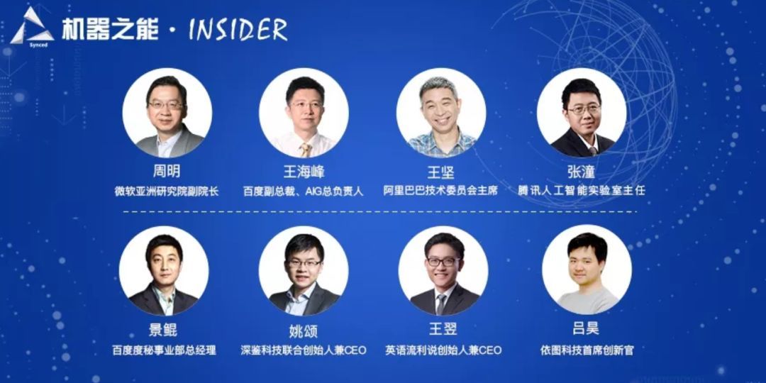 無(wú)人車(chē)、無(wú)人機(jī)、超級(jí)高鐵、智慧城市......這是一份來(lái)自未來(lái)的出行報(bào)告