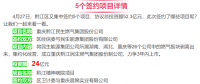 一周核準(zhǔn)、中標(biāo)、開(kāi)工等風(fēng)電項(xiàng)目匯總(5.02-5.06)