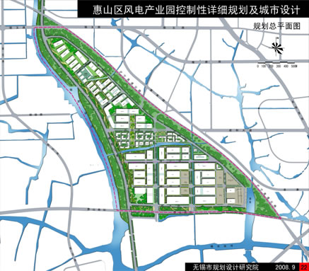 無錫風電科技產業(yè)園