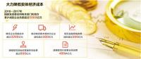 企業(yè)減負(fù)“大禮包”：核定省級電網(wǎng)輸配電價、擴(kuò)大電力直接交易 降低企業(yè)用能成本將超3200億元