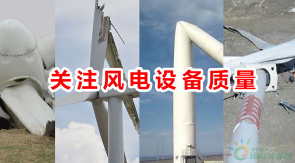 風電向好，但仍任重道遠！
