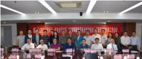 “10MW級液流電池儲能技術(shù)”國家專項(xiàng)課題工作會(huì)議在南京召開