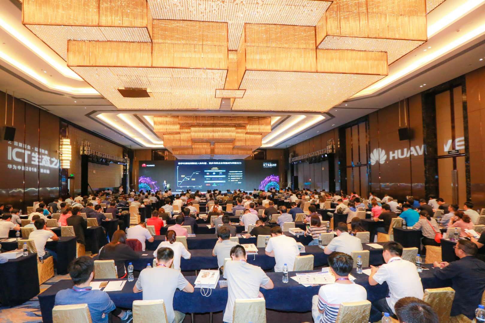 智慧城市、智慧醫(yī)療就在身邊 華為中國ICT生態(tài)之行2018帶你了解智慧鄭州