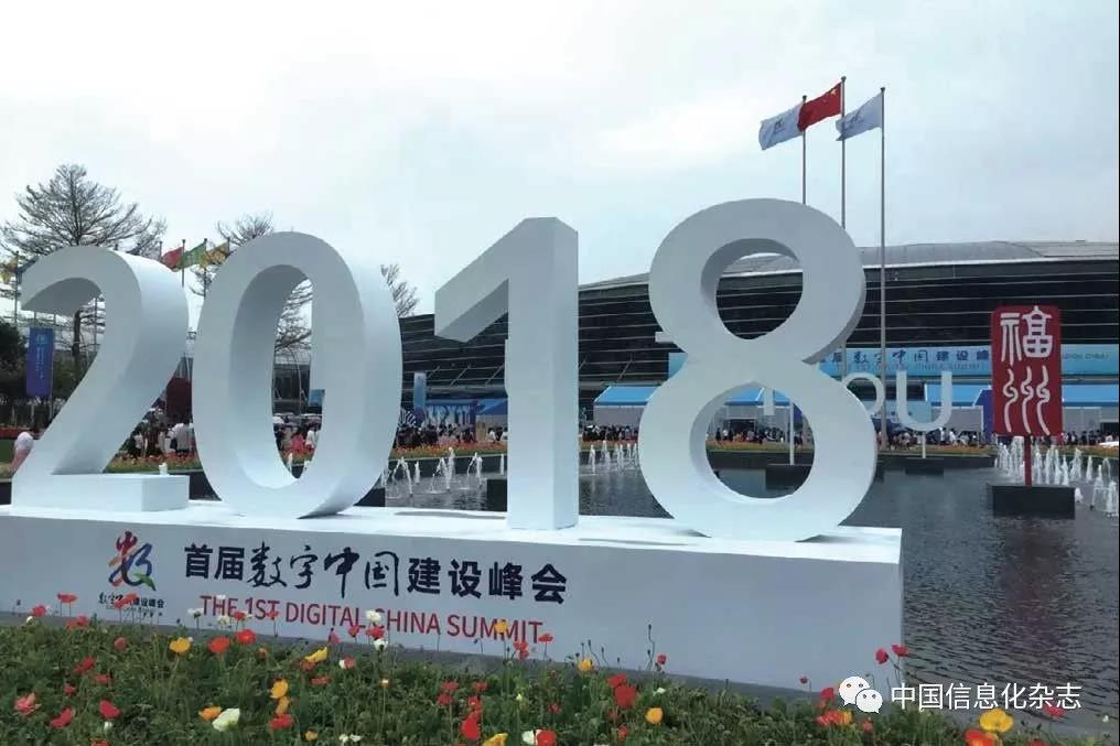 數(shù)字中國，離不開從芯到云的支持