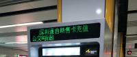 二維碼支付自助充值機(jī)，完成充值僅需5秒！