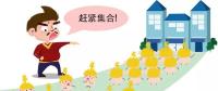 電的傳播速度有多快？