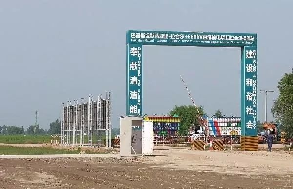 巴鐵缺電怎么辦？中國為它建造世界第二的線路！