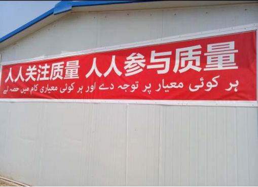 巴鐵缺電怎么辦？中國為它建造世界第二的線路！