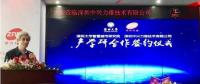 中興力維與深圳大學智慧城市研究院簽訂產(chǎn)學研合作協(xié)議  