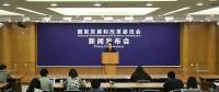 發(fā)改委：5月1日起，一般工商業(yè)電價再降2.16分/千瓦時，涉降價金額216億元