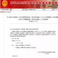 驚！多起光伏項目傷亡！安全重于泰山，住建部要求工人實名制并進行安全培訓