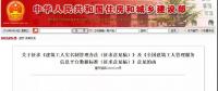 驚！多起光伏項(xiàng)目傷亡！安全重于泰山，住建部要求工人實(shí)名制并進(jìn)行安全培訓(xùn)