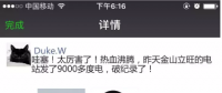 對比100臺分布式逆變器后 我發(fā)現(xiàn)了什么！