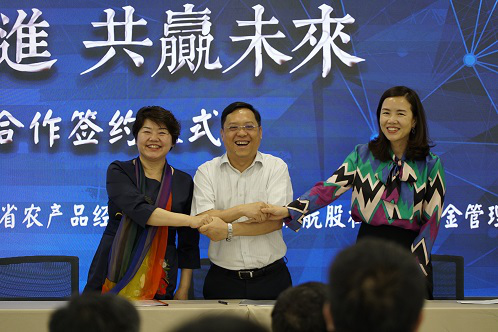 互聯(lián)網+農業(yè)+金融，四川大宗農產品交易網助力鄉(xiāng)村振興