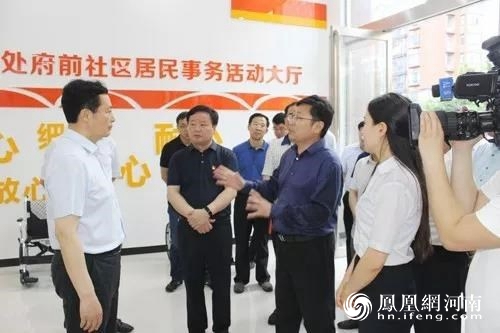 商丘市市長(zhǎng)張建慧到睢陽區(qū)新城辦事處調(diào)研智慧城市建設(shè)工作