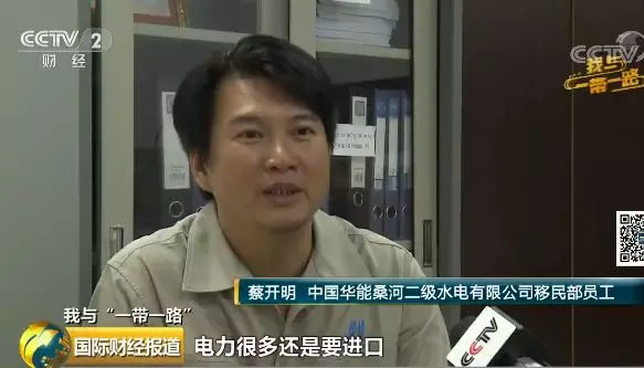 點贊中國員工！幫助柬埔寨最大水電工程3690人移民搬遷