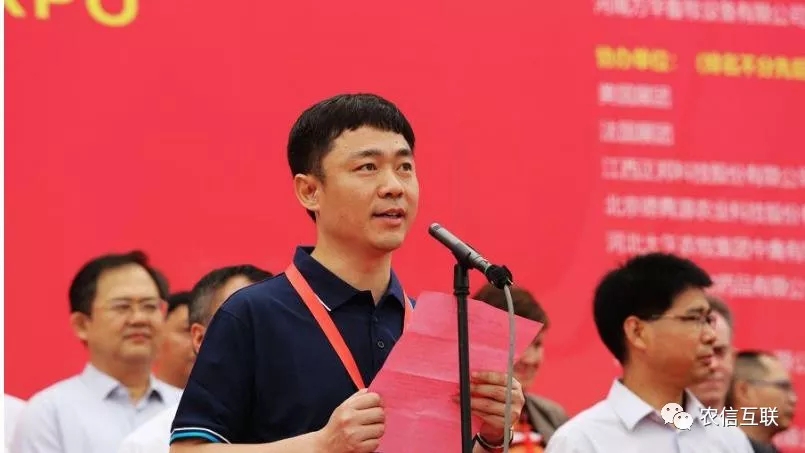 當前，互聯網技術正在加速向農業(yè)農村延伸和滲透，在農業(yè)技術推廣、市場信息服務、農業(yè)農村電子商務、精準脫貧等方面已經取得了顯
