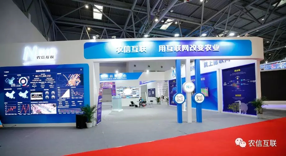 當前，互聯網技術正在加速向農業(yè)農村延伸和滲透，在農業(yè)技術推廣、市場信息服務、農業(yè)農村電子商務、精準脫貧等方面已經取得了顯