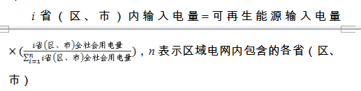 2017全國可再生能源電力發(fā)展監(jiān)測評價：光伏發(fā)電裝機1.30億千瓦