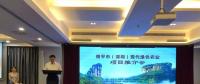 南平市農(nóng)業(yè)項目推介會啟動，德信數(shù)據(jù)助推互聯(lián)網(wǎng)+鄉(xiāng)村振興計劃