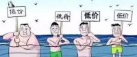 云端交易新體驗，恒華科技云售電平臺V2.1全新上線