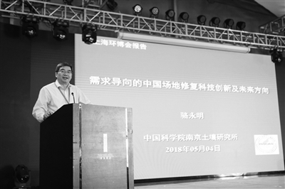 污染場地修復(fù)科技創(chuàng)新應(yīng)瞄準(zhǔn)什么方向？