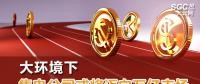 大環(huán)境下 售電公司或?qū)⑦~向萬億市場(chǎng)