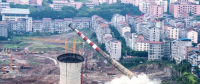 3秒！忠縣原火電廠煙囪完美謝幕