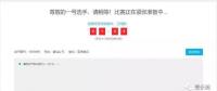 作為一個售電公司，我是如何一天輸?shù)?600萬的
