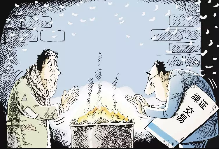 成交率僅為0.12%，綠證認(rèn)購陷入停滯