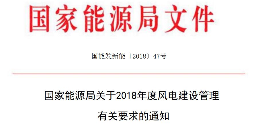 未來煤電風(fēng)電在哪建？如何建？能源局政策見分曉