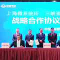 從零起步到?jīng)_刺百億，這家光伏企業(yè)憑什么？