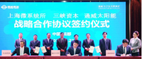 從零起步到?jīng)_刺百億，這家光伏企業(yè)憑什么？