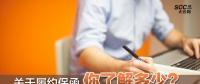 關(guān)于履約保函 你了解多少？