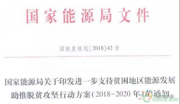 10政策、4省建設(shè)方案！2018年5月份風(fēng)電行業(yè)重大新聞匯總！