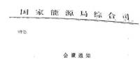 傳光伏標(biāo)桿電價(jià)再降5分錢？面對(duì)補(bǔ)貼壓力，“節(jié)流”不如“開源”