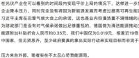 誰來保護(hù)能源局？能源局的光伏十年