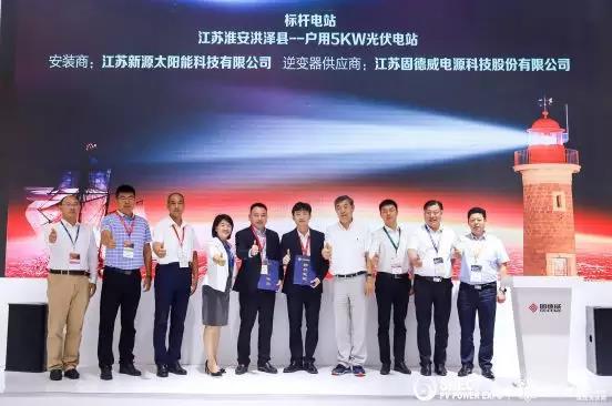 戶用光伏電站如何防范組件熱斑？