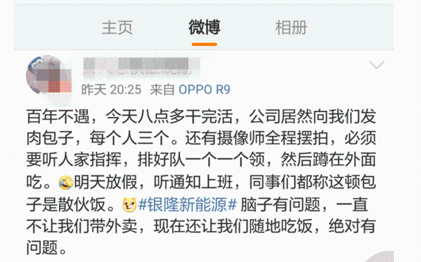 技術(shù)線路問題？董小姐的造車夢要黃了？