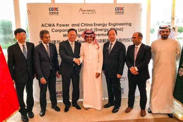 中國能建與沙特ACWA合作開展電力及海水淡化項(xiàng)目