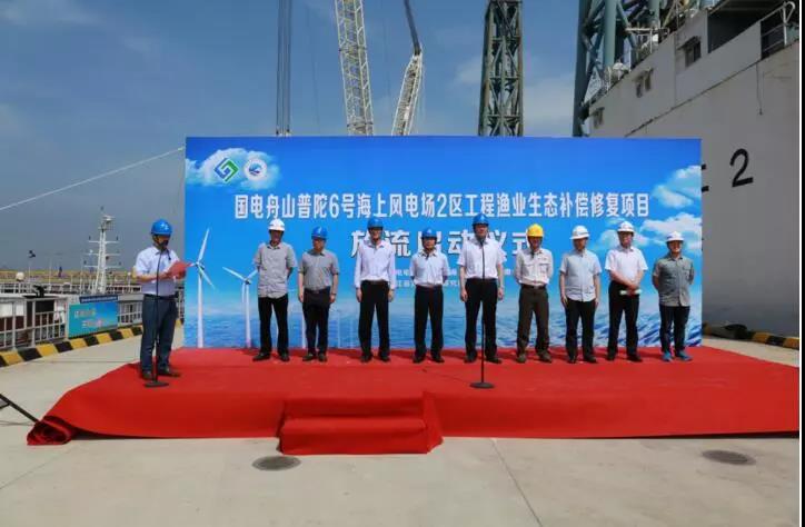 浙江首個海上風(fēng)電工程順利完工！生態(tài)修復(fù)、離岸18公里Wifi覆蓋亮了...