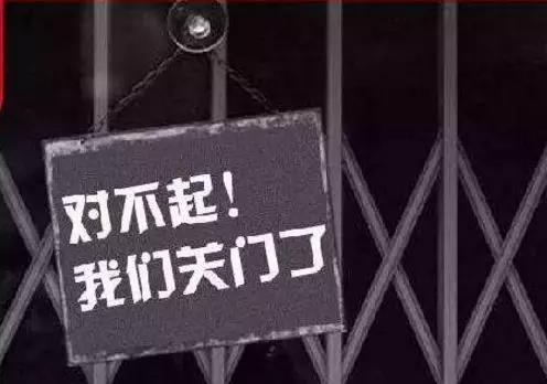 國家沒錢、企業(yè)來補？別讓“先建先得”毀了2019年市場