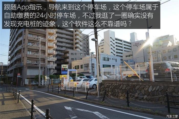 日本的充電樁比加油站還多？