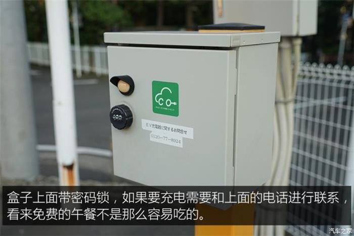 日本的充電樁比加油站還多？
