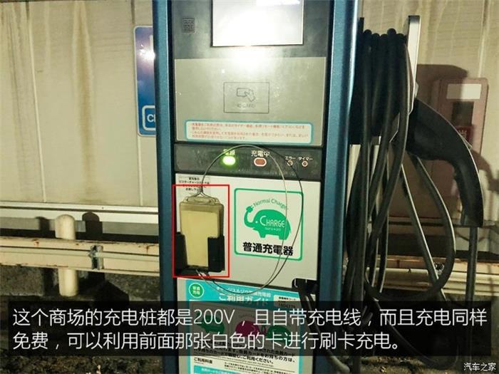 日本的充電樁比加油站還多？