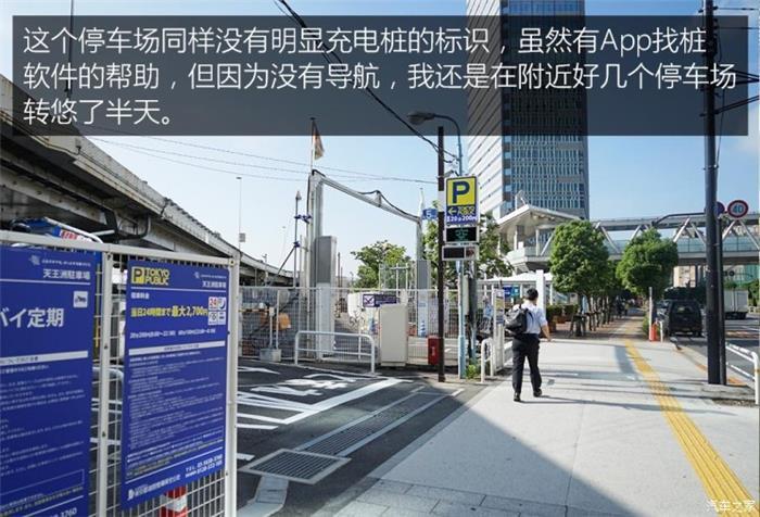 日本的充電樁比加油站還多？