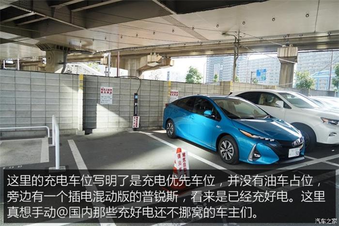 日本的充電樁比加油站還多？